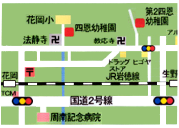 第２四恩幼稚園　アクセス