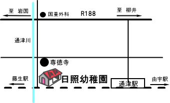 岩国市の幼稚園・認定こども園　にっしょう認定こども園　アクセス