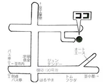 認定こども園 恩田幼稚園　アクセス