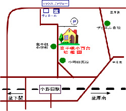 高千帆小百合幼稚園　アクセス