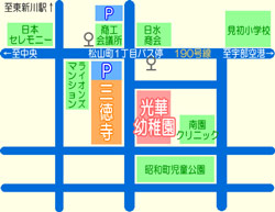 アクセス