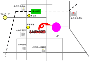 るんびに幼稚園　アクセス