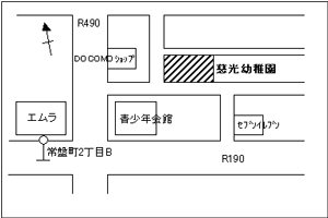 慈光幼稚園　アクセス