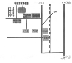 宇部鴻城高校附属幼稚園　アクセス