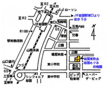 認定こども園　岩国めぐみ幼稚園 アクセス